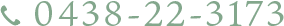0438-22-3173